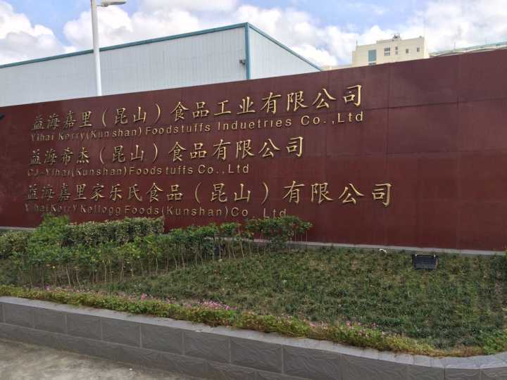 云开体育app官网