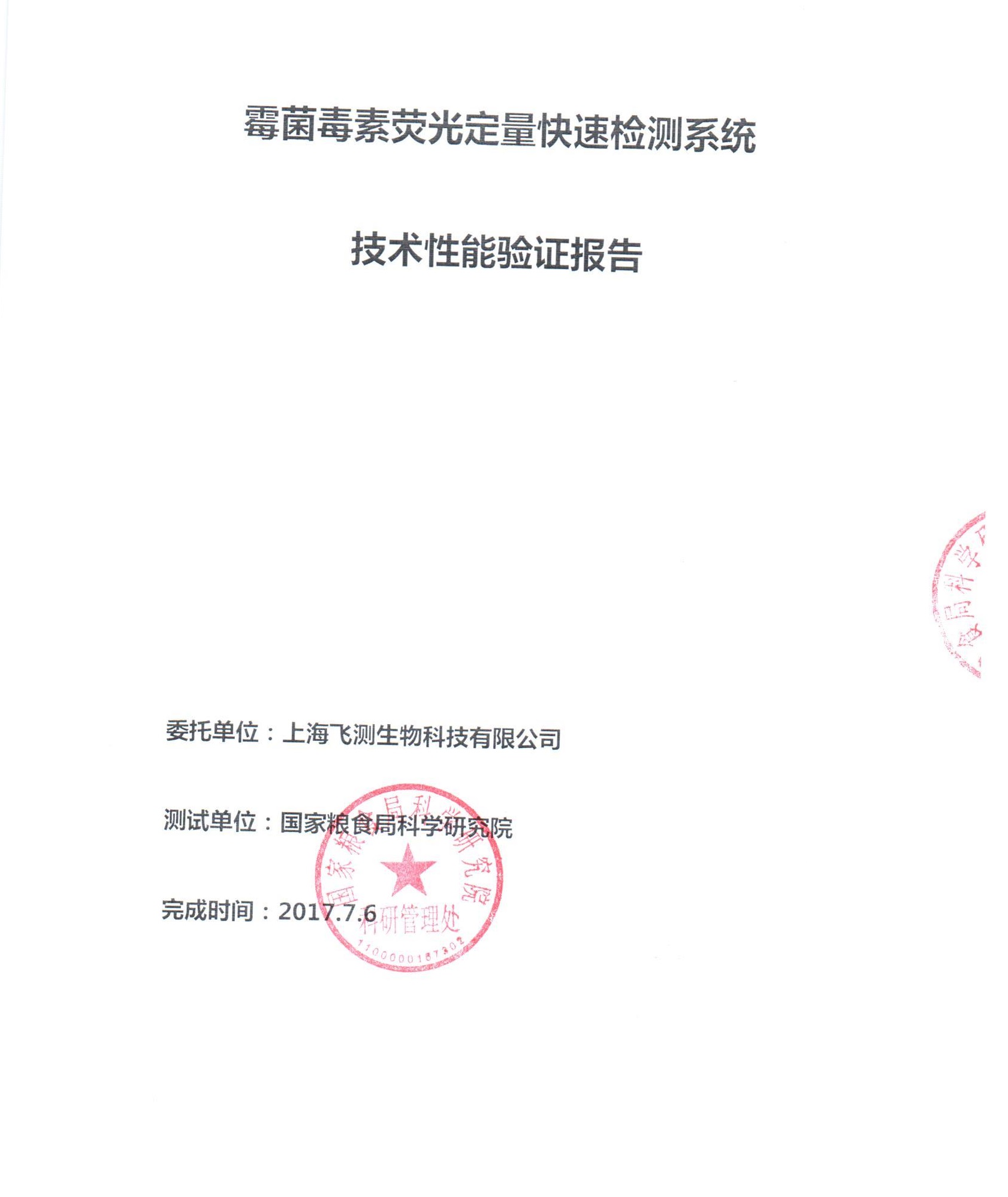 云开体育app官网