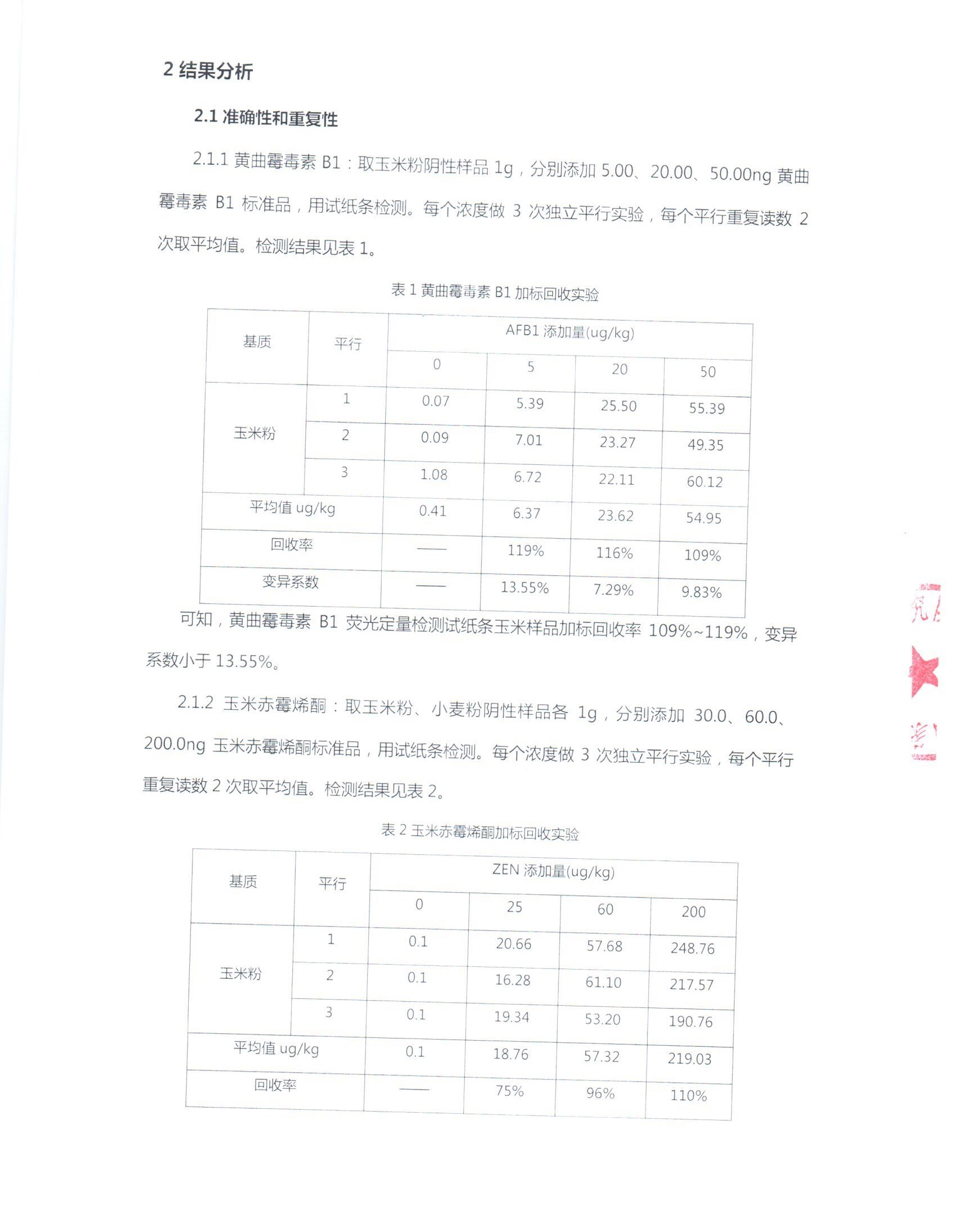 云开体育app官网