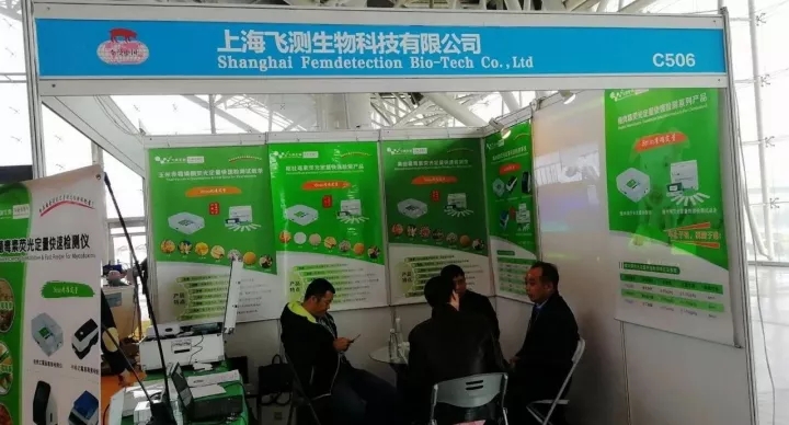 客户来飞测展台洽谈