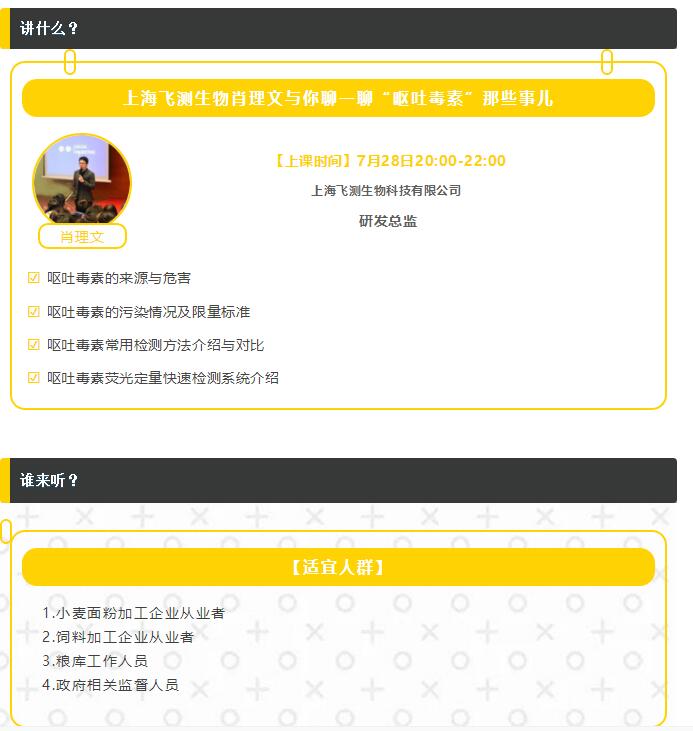 云开体育app官网