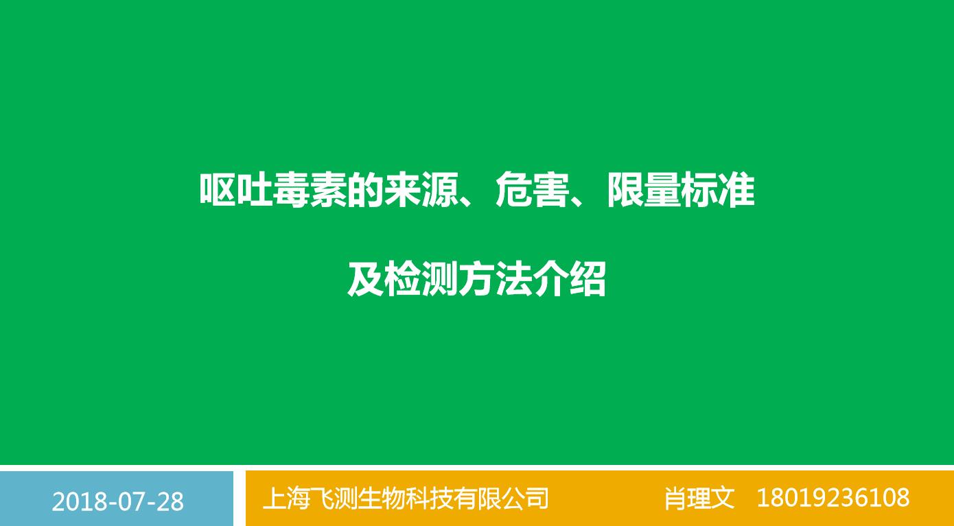 云开体育app官网