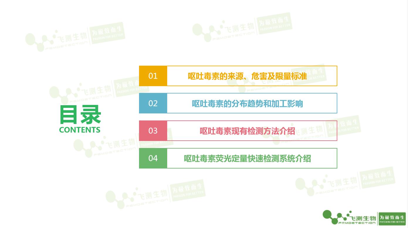 云开体育app官网