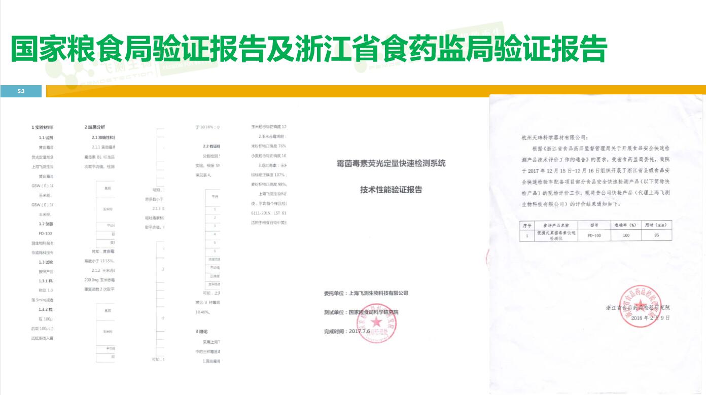 云开体育app官网