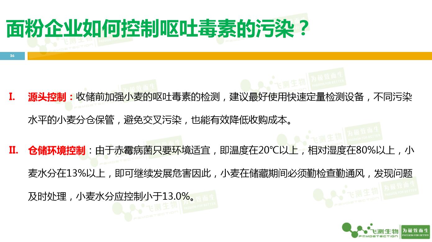 云开体育app官网