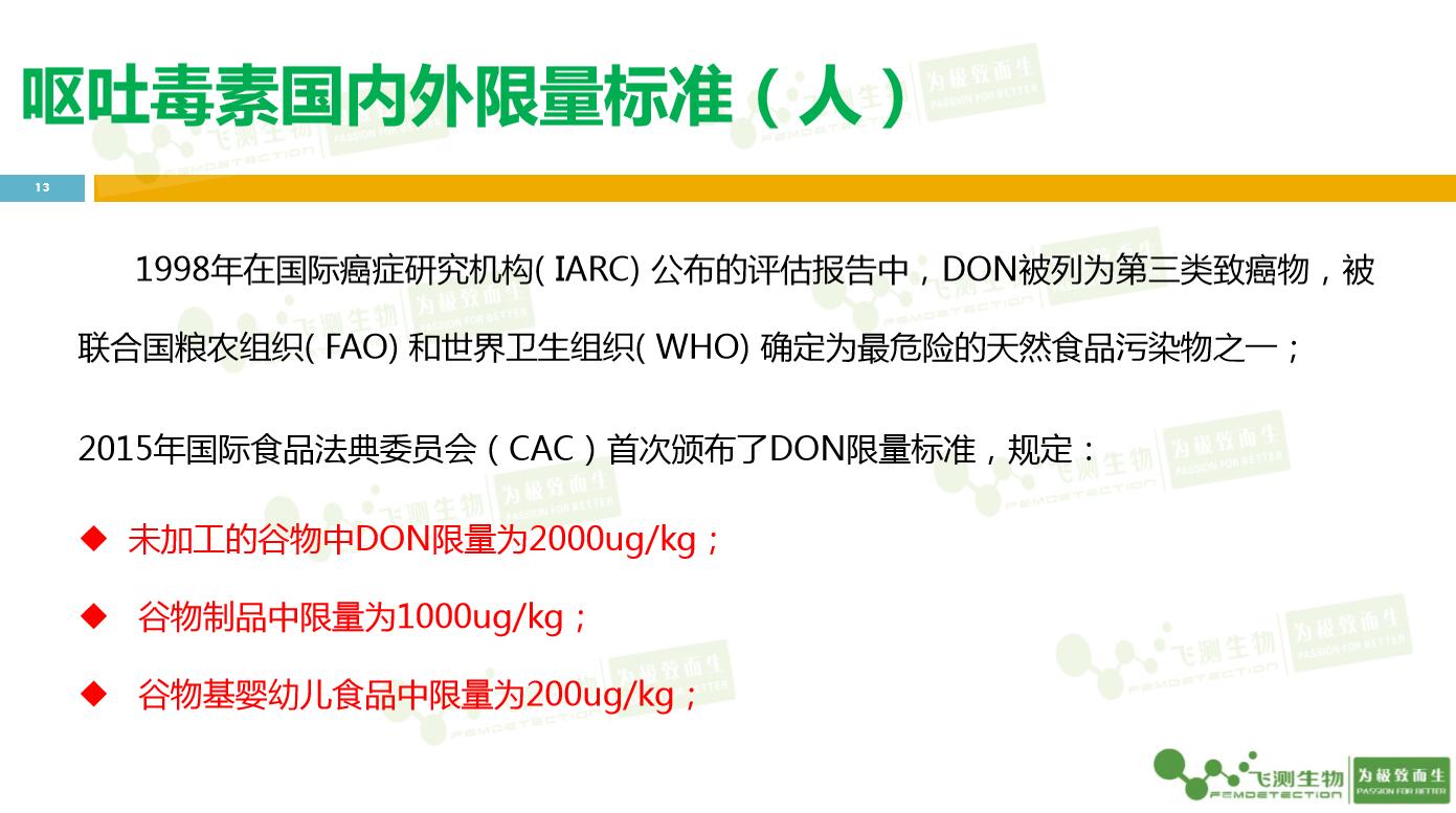 云开体育app官网