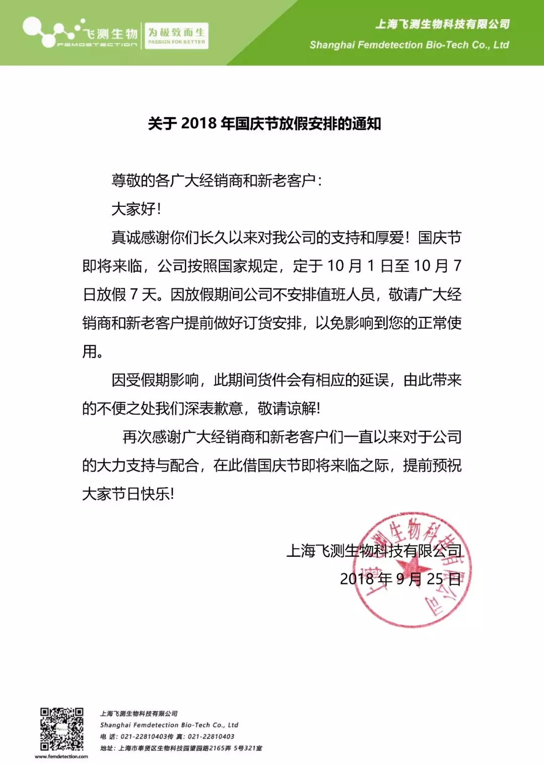 云开体育app官网