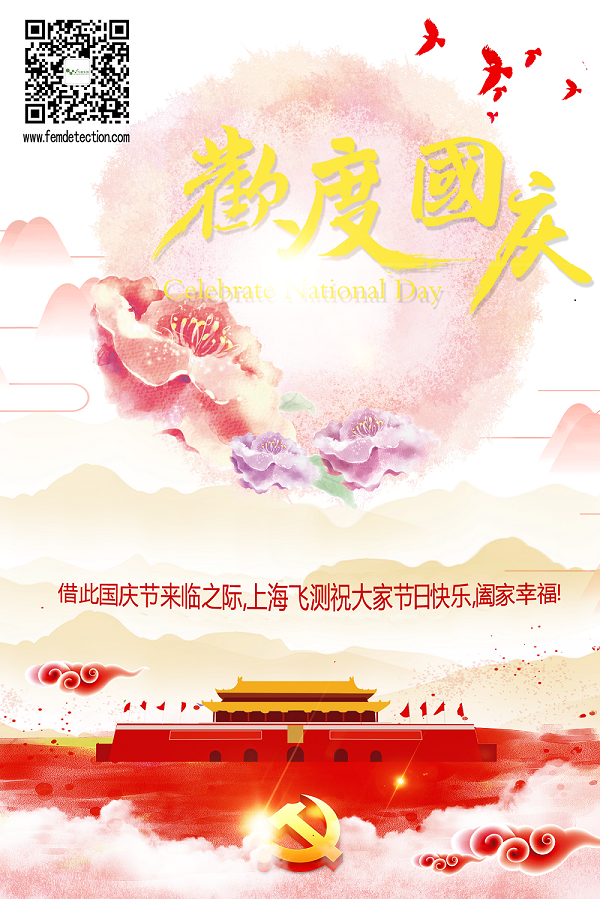 云开体育app官网