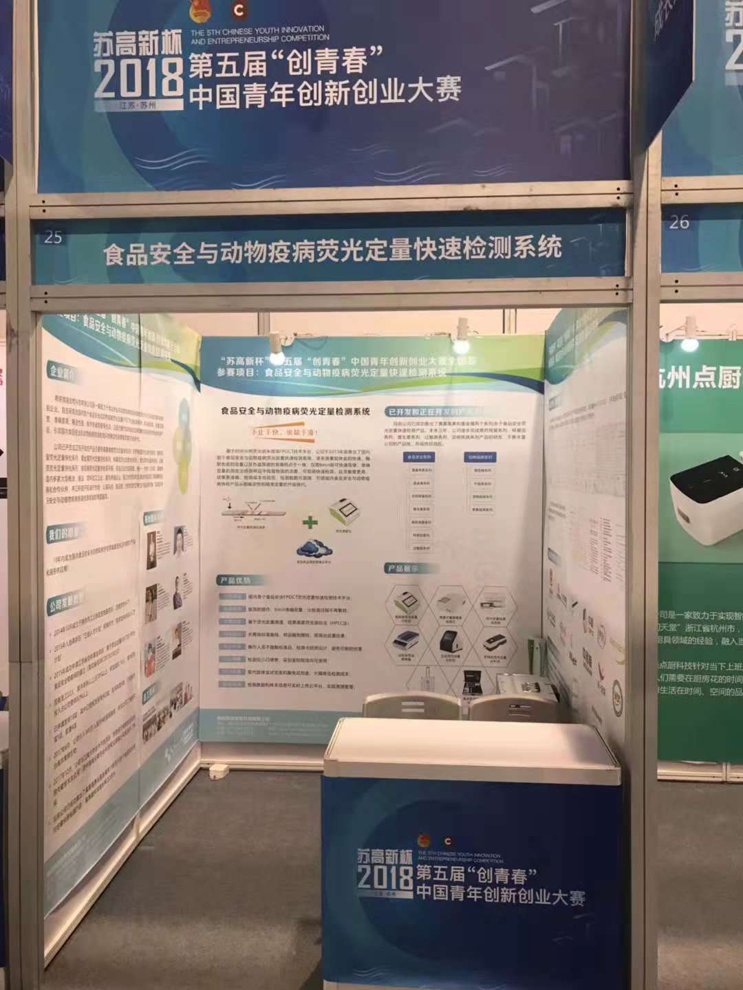 云开体育app官网