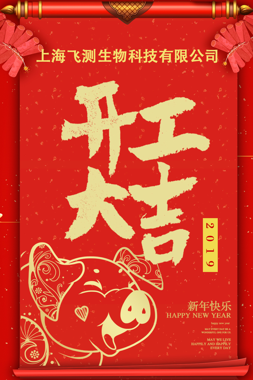 云开体育app官网