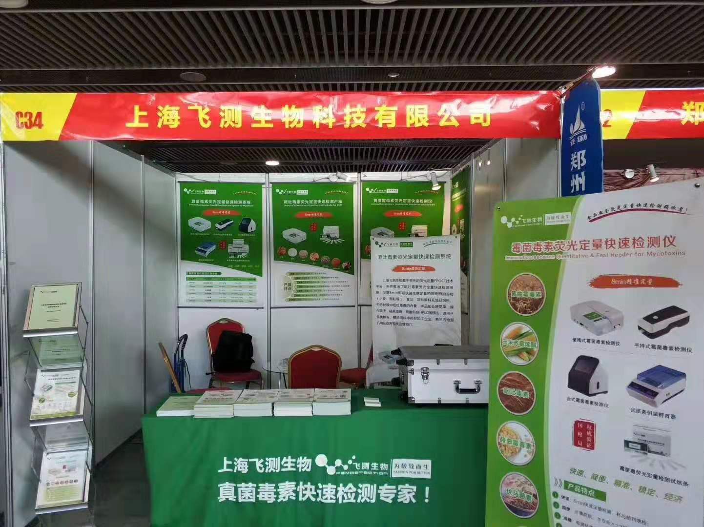 云开体育app官网