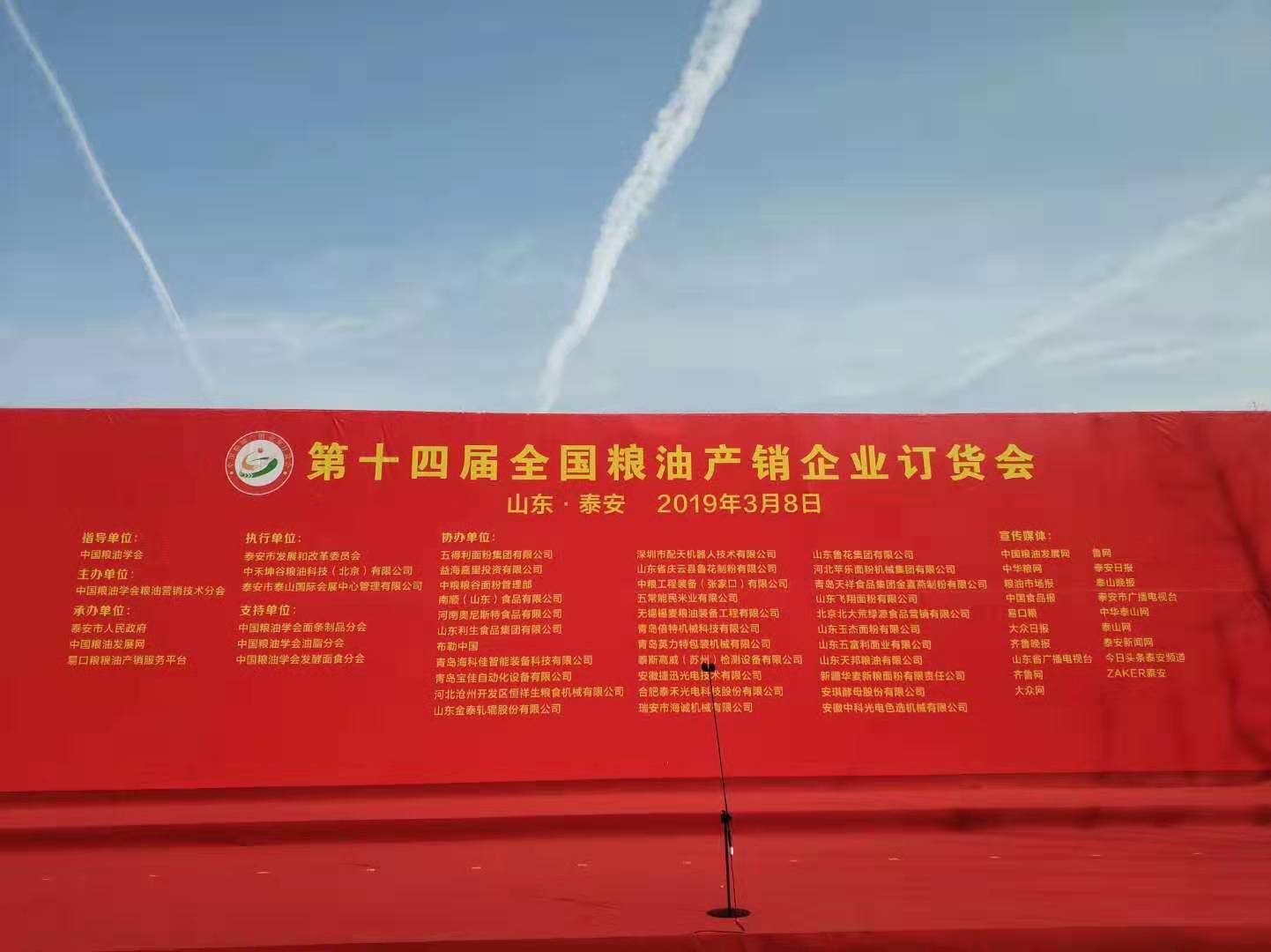 云开体育app官网