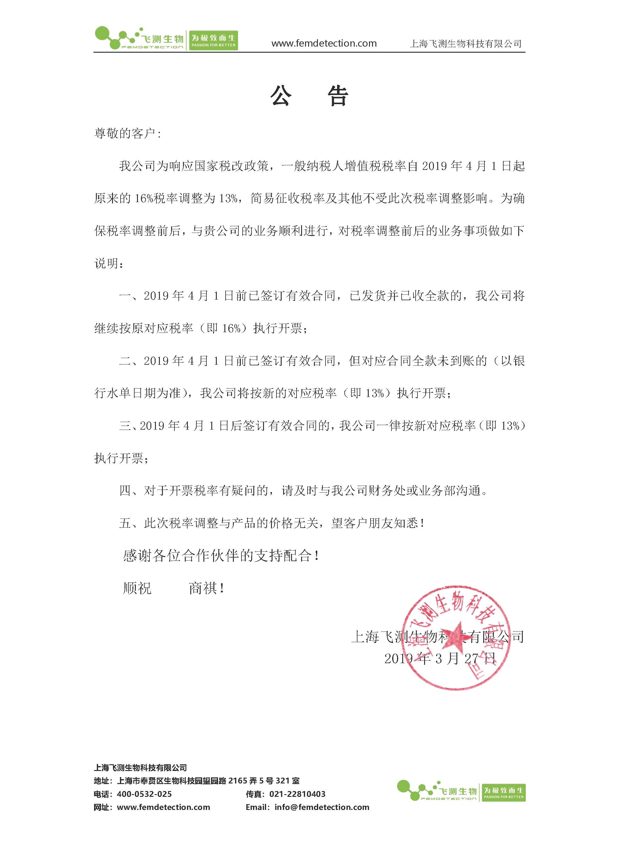 云开体育app官网