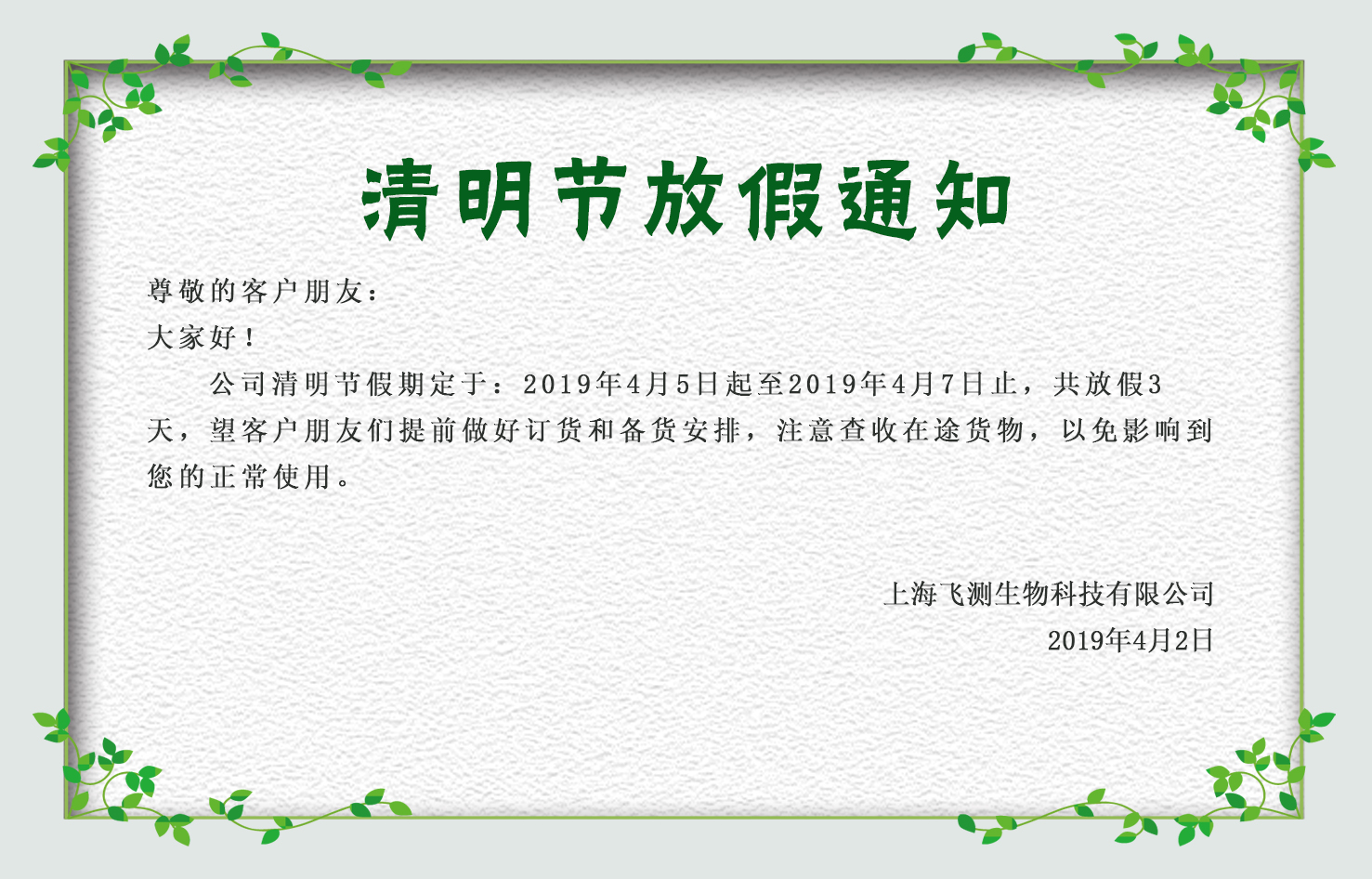 云开体育app官网