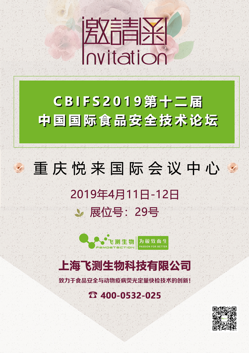 云开体育app官网