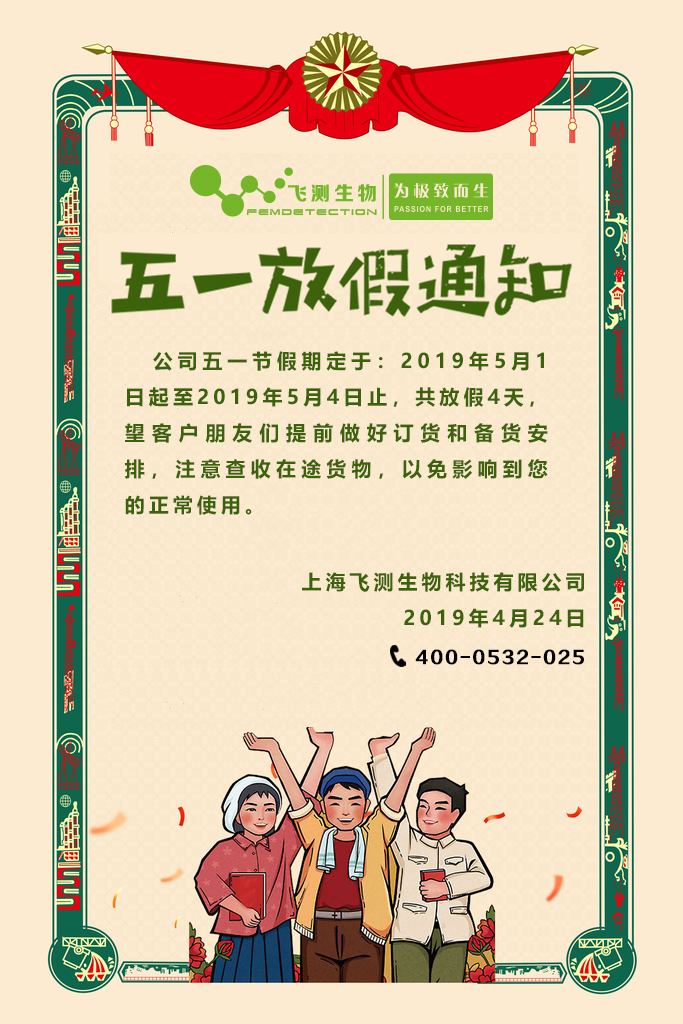 云开体育app官网