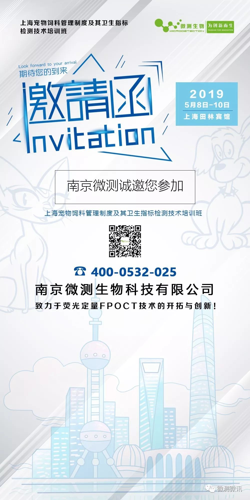 云开体育app官网