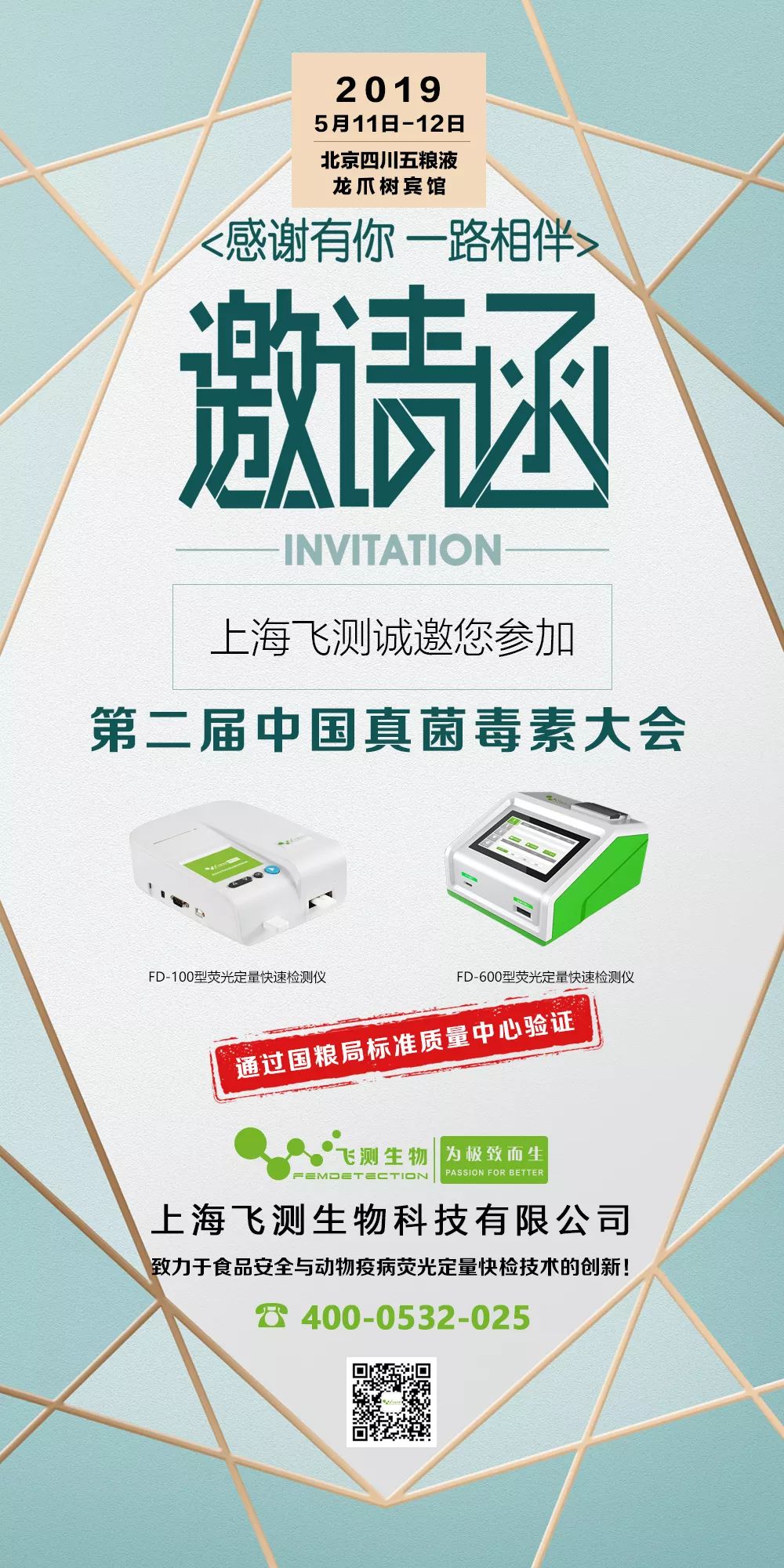 云开体育app官网