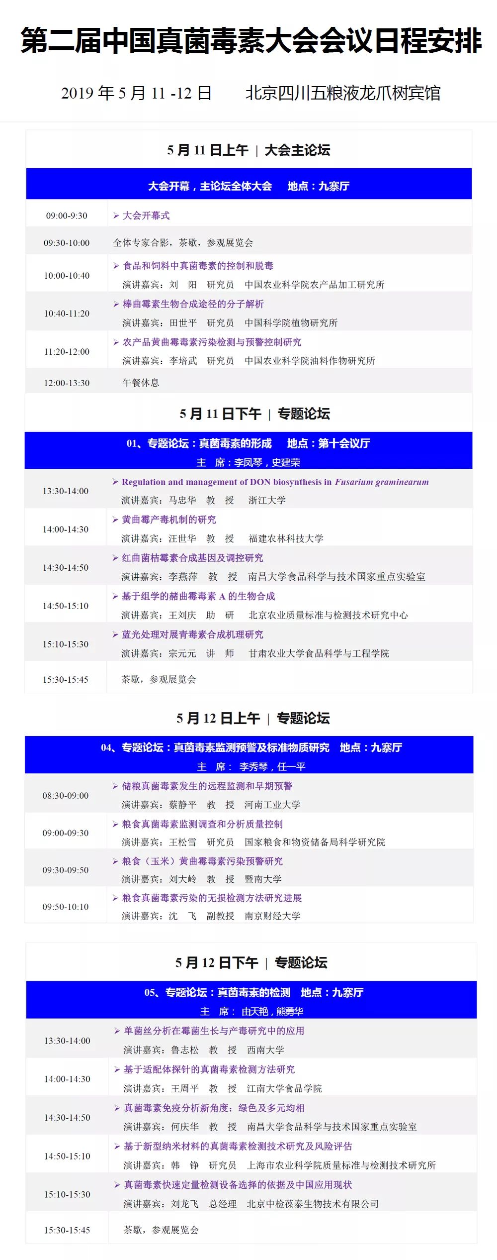 云开体育app官网