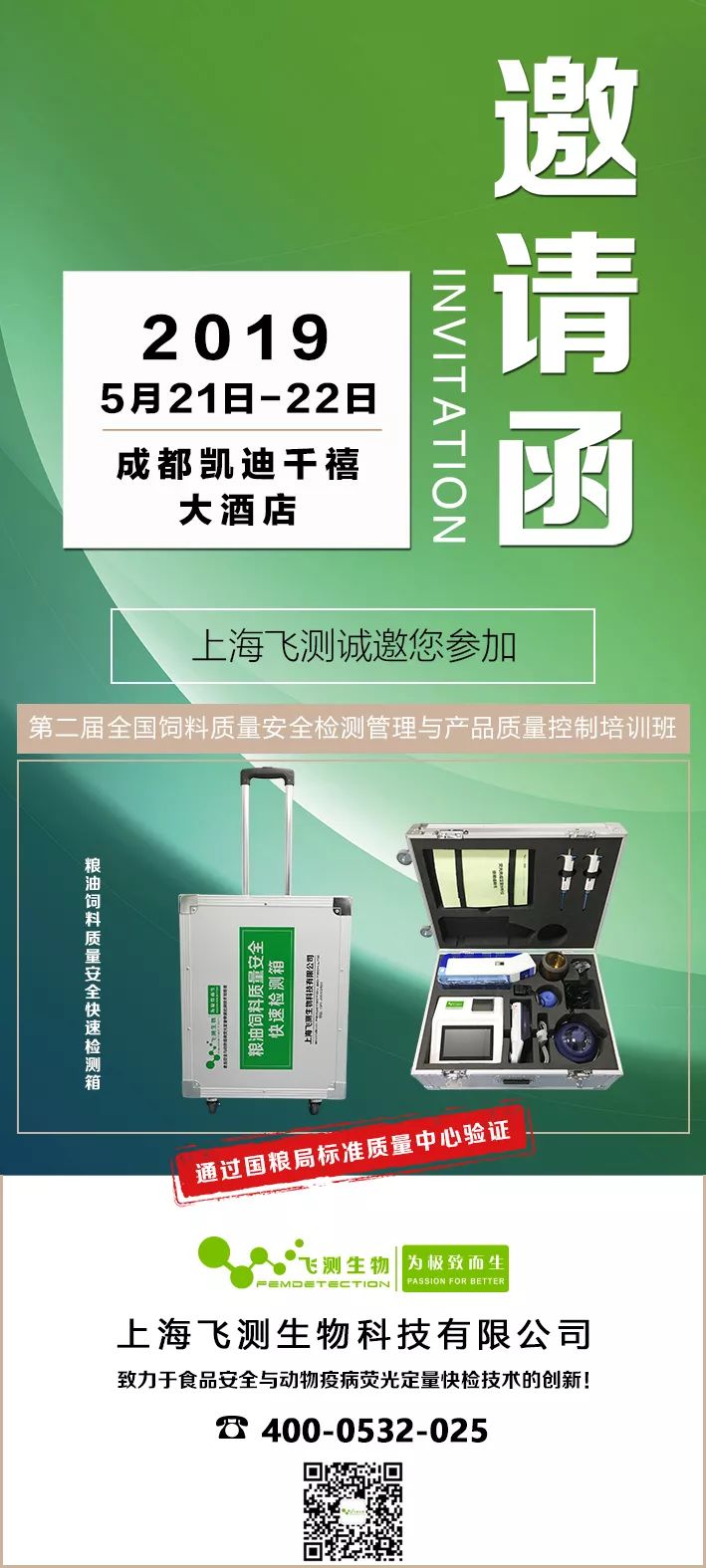 云开体育app官网