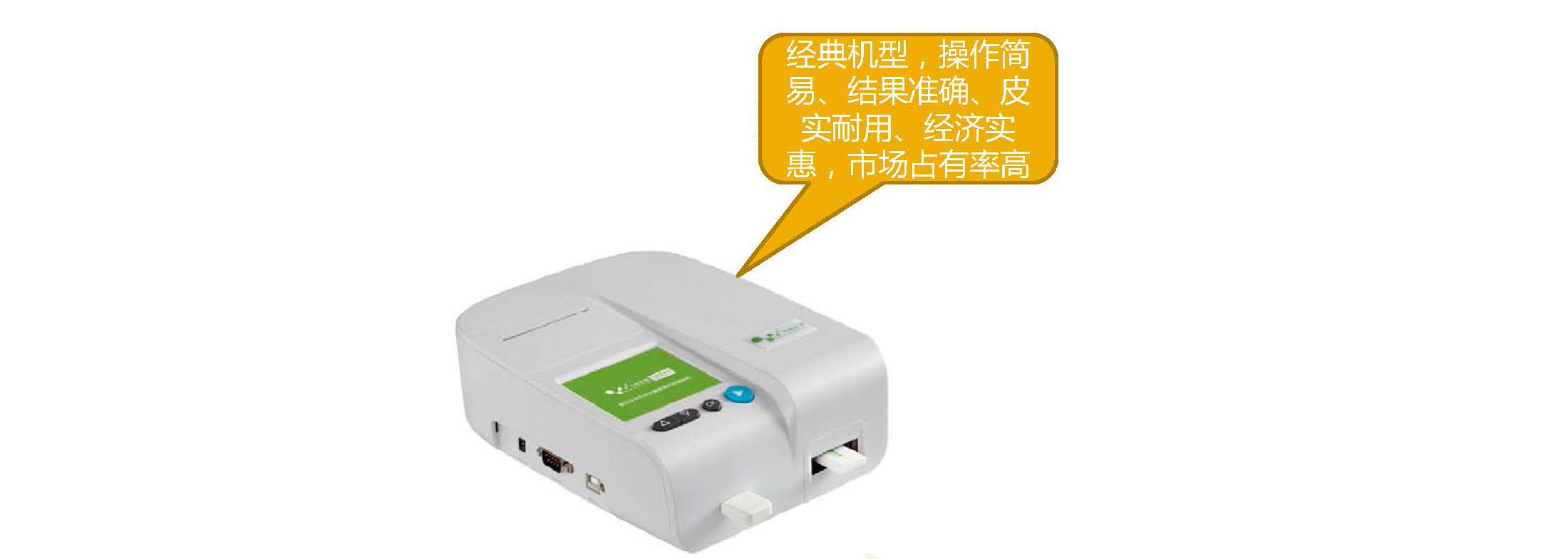 云开体育app官网