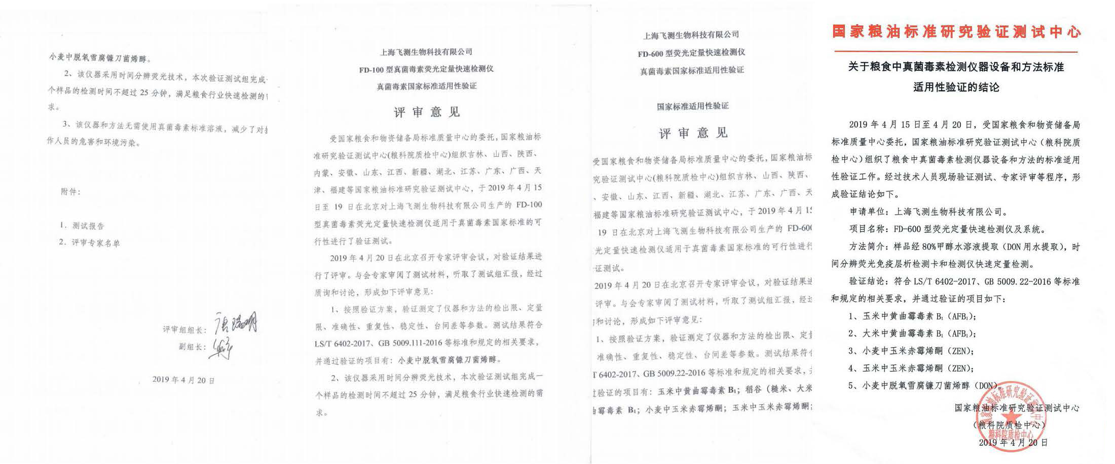 云开体育app官网