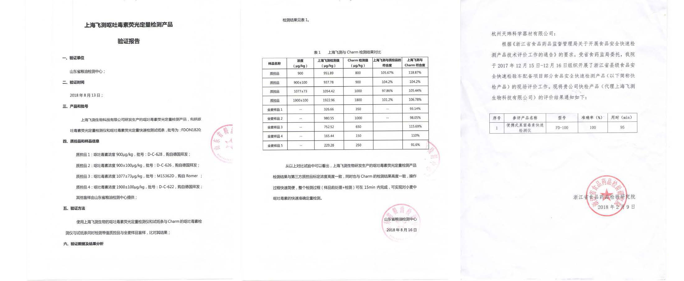 云开体育app官网