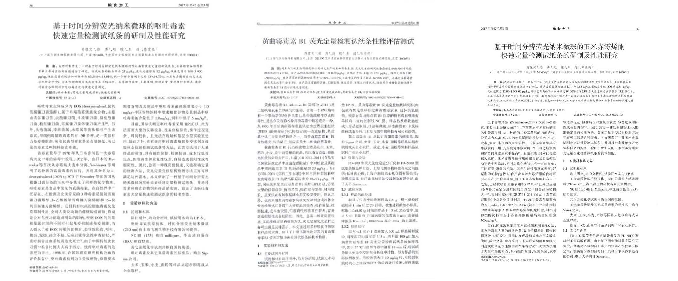 云开体育app官网