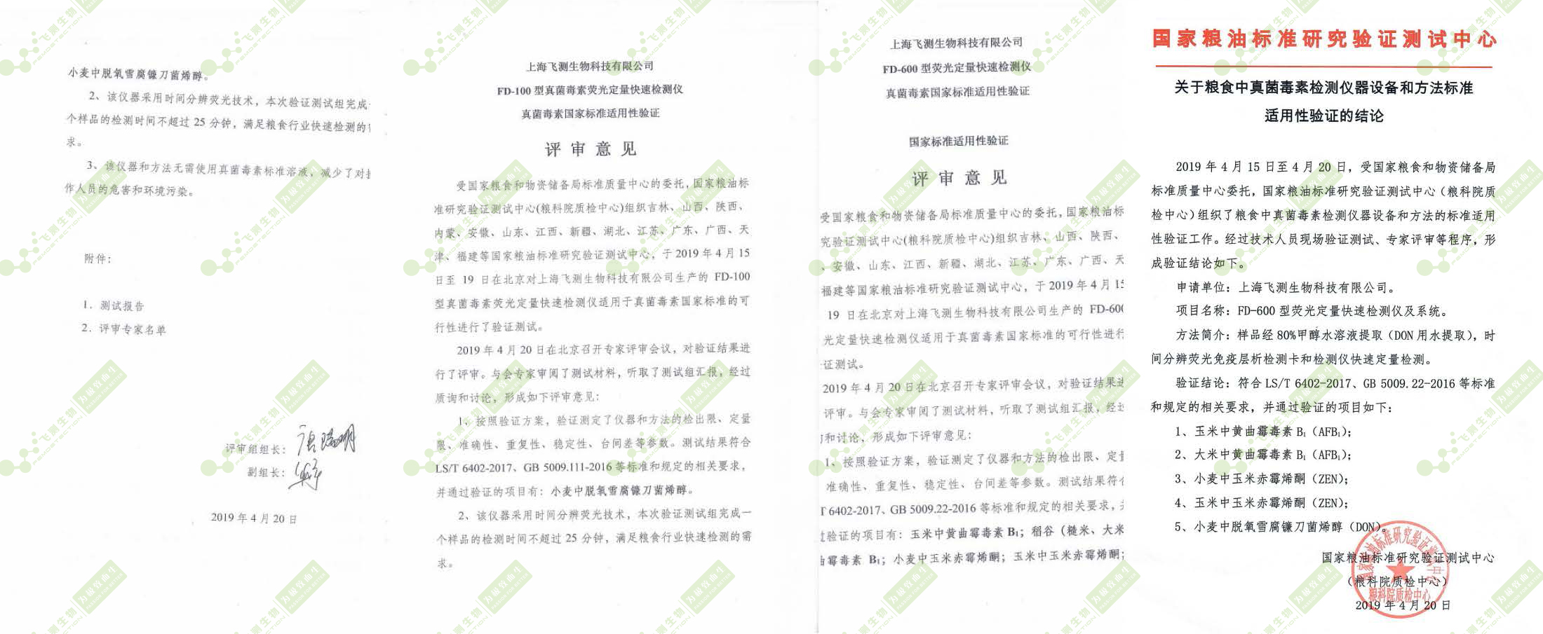 云开体育app官网