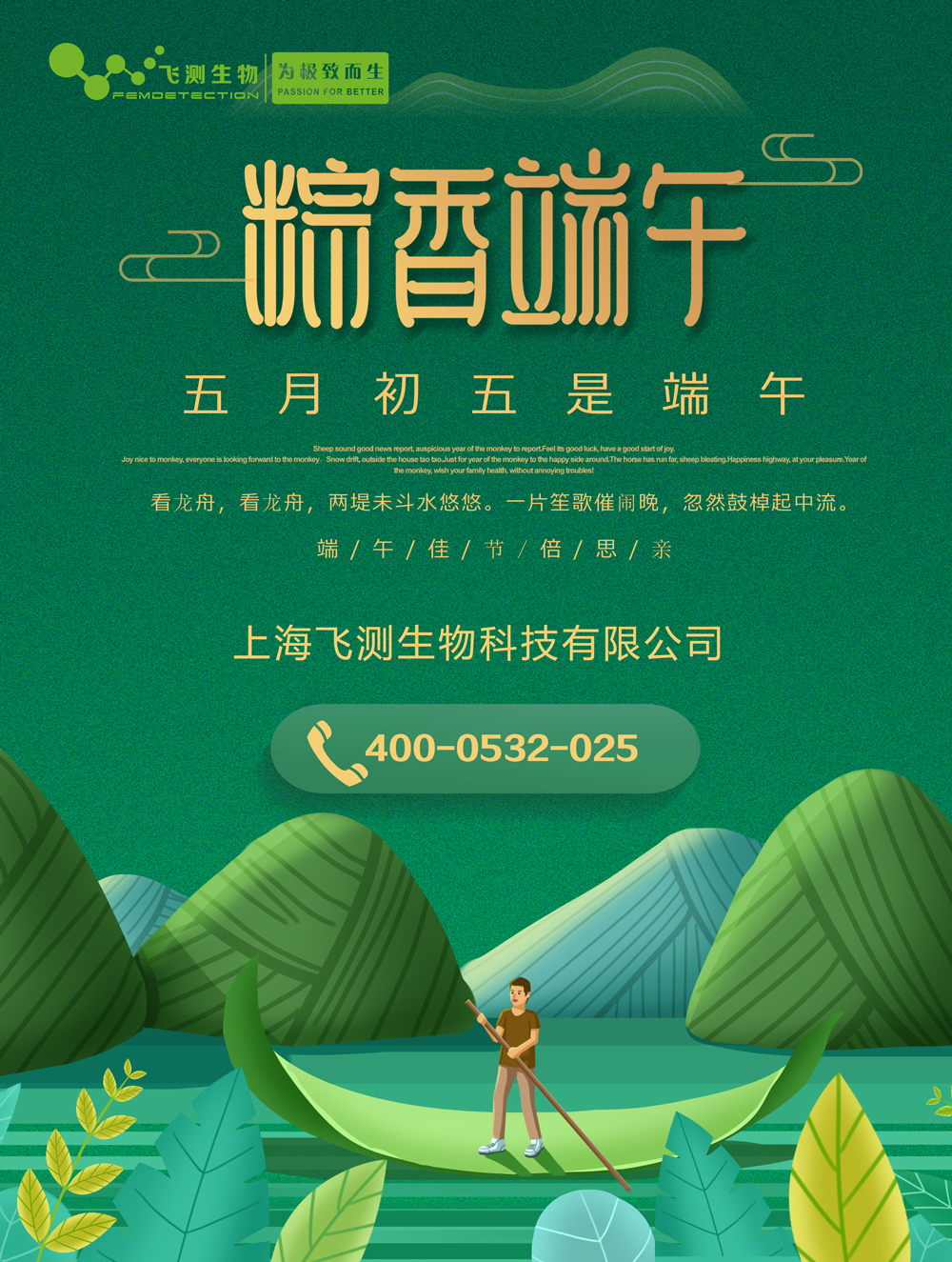 云开体育app官网