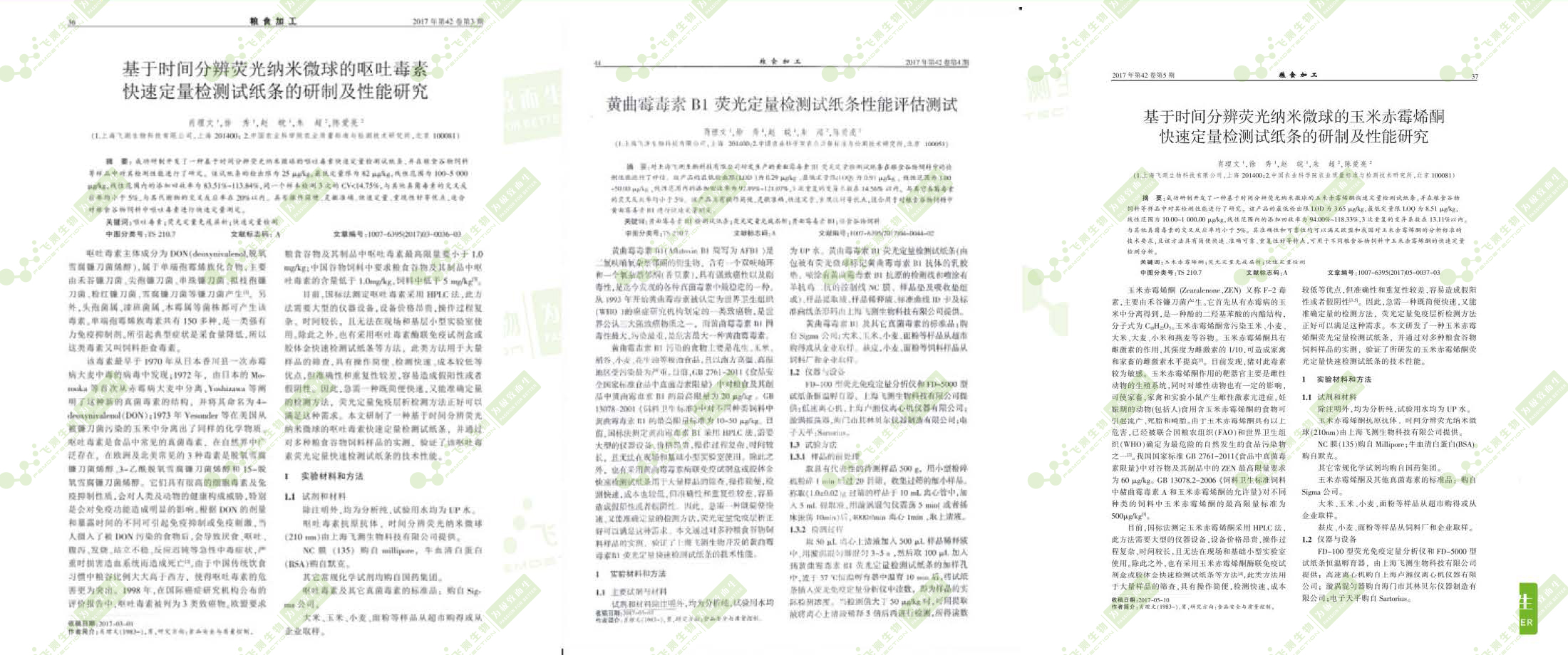 云开体育app官网