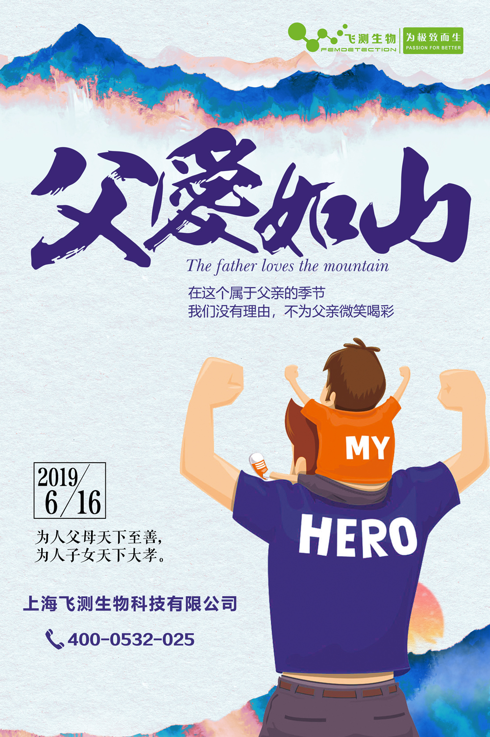 云开体育app官网