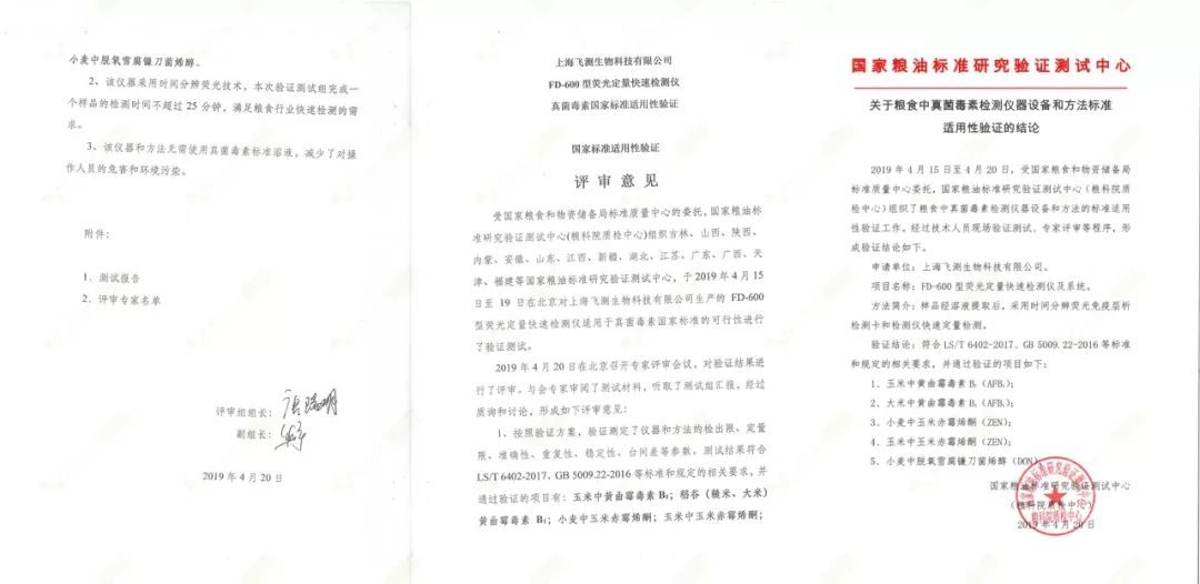 云开体育app官网