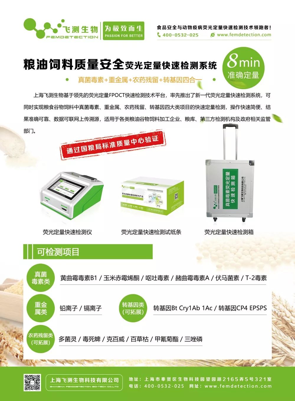 云开体育app官网