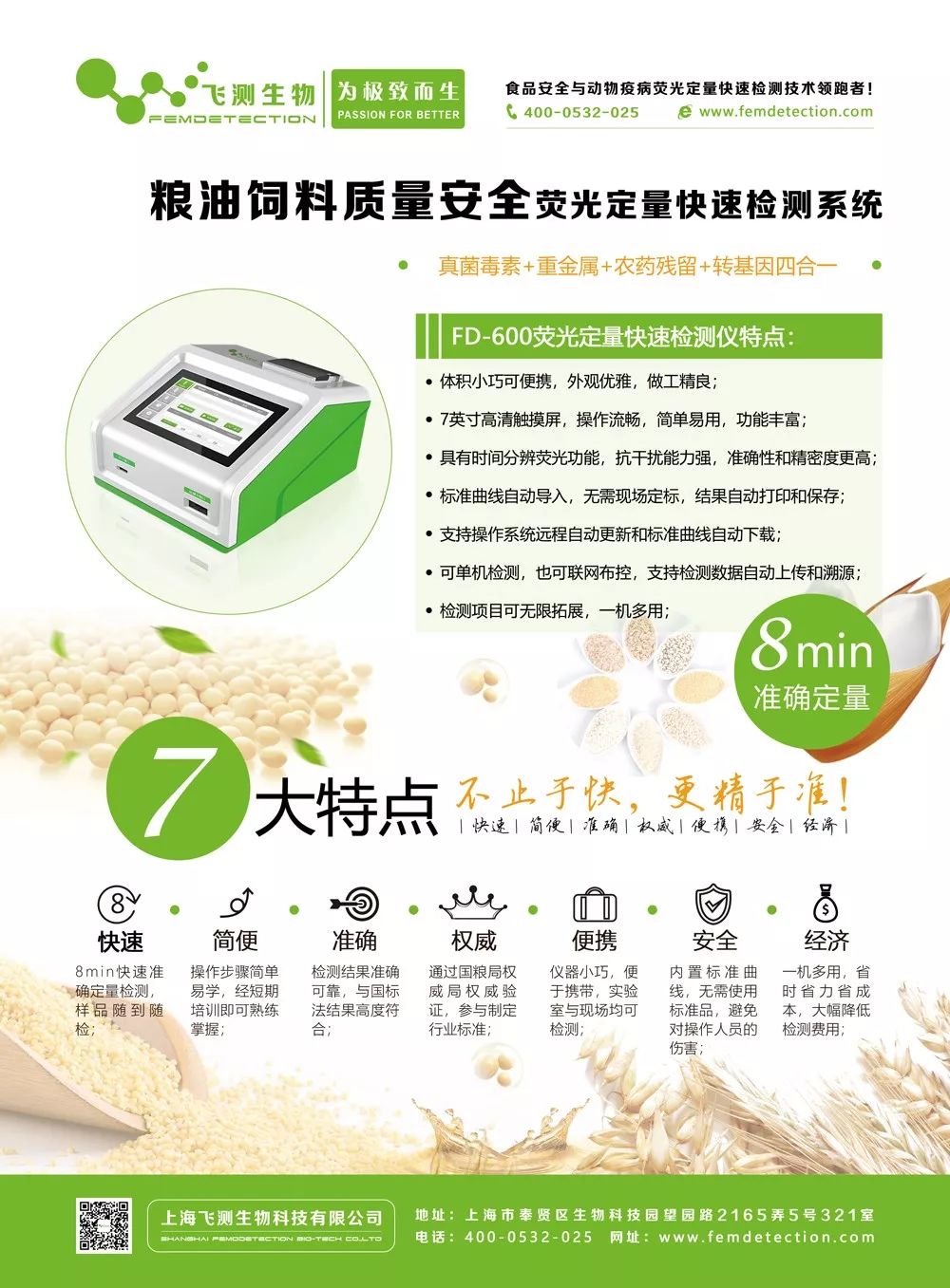 云开体育app官网