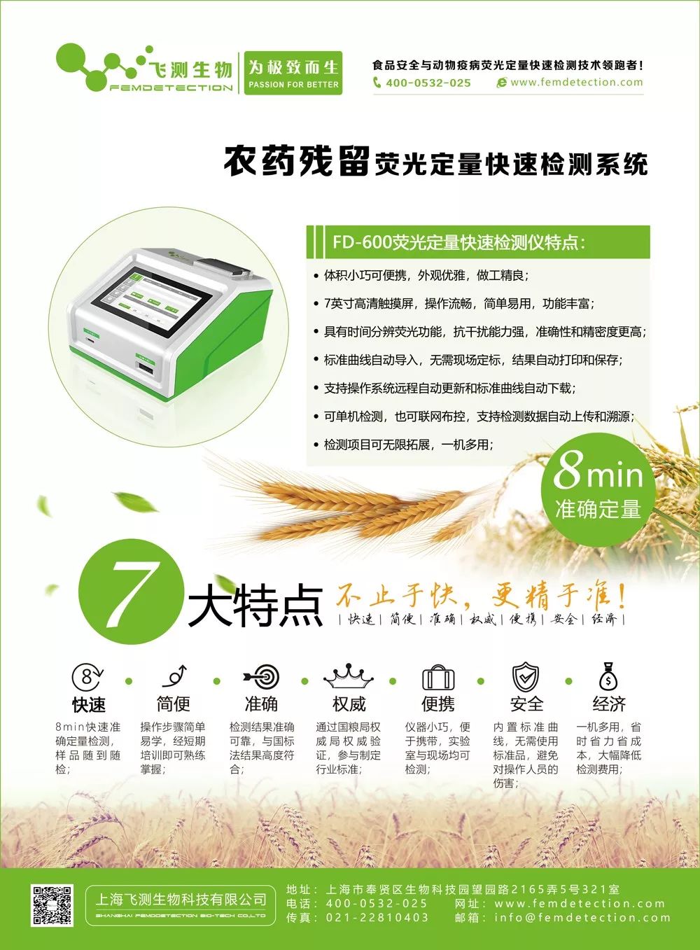 云开体育app官网