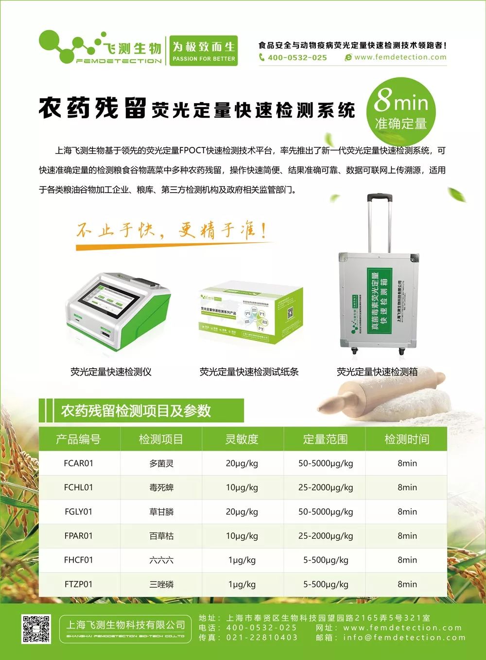 云开体育app官网