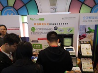 云开体育app官网