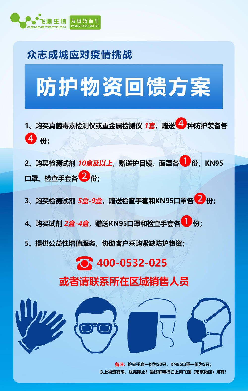 云开体育app官网