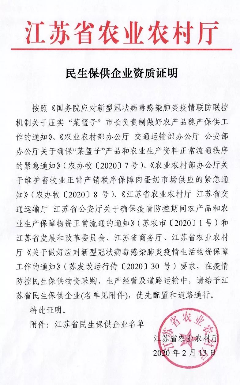 云开体育app官网