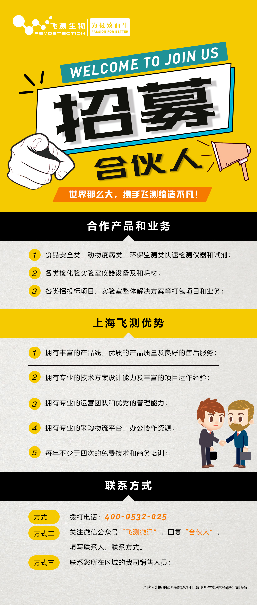 云开体育app官网