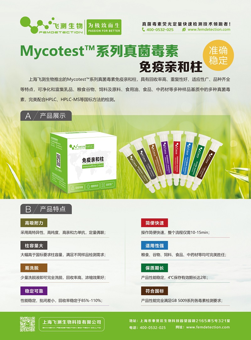 云开体育app官网