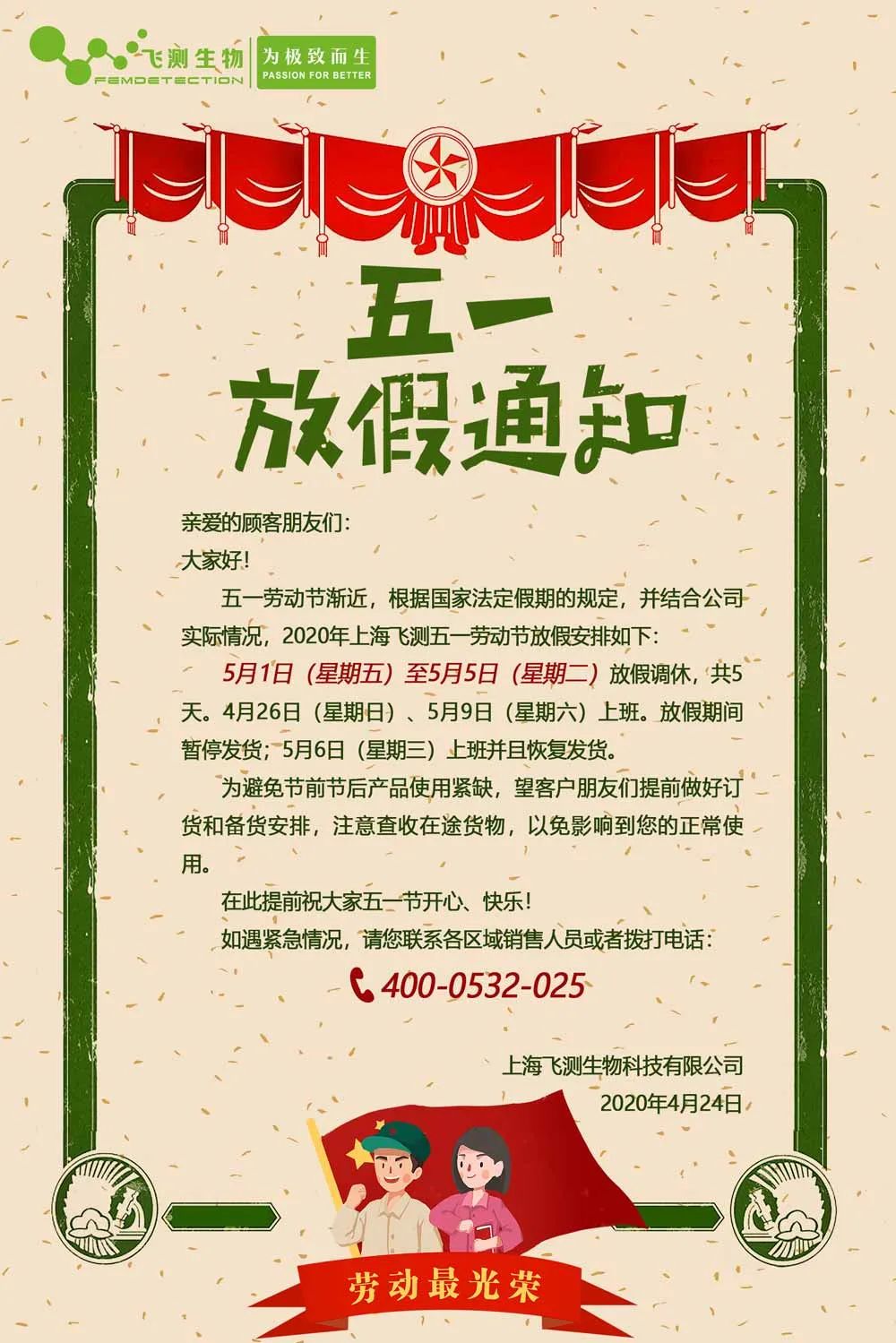 云开体育app官网