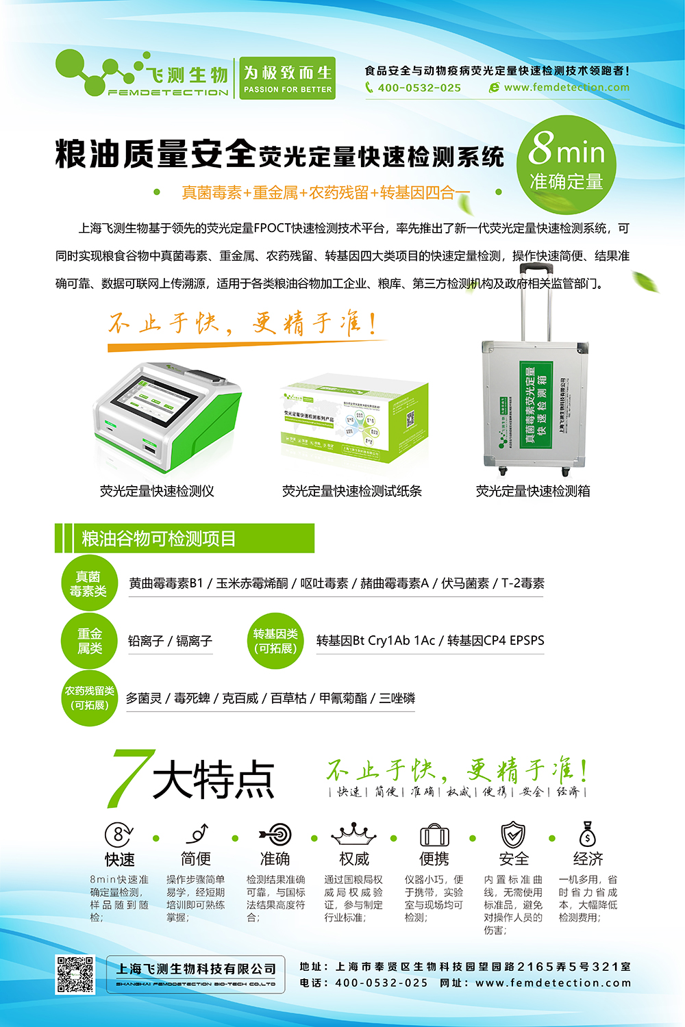 云开体育app官网