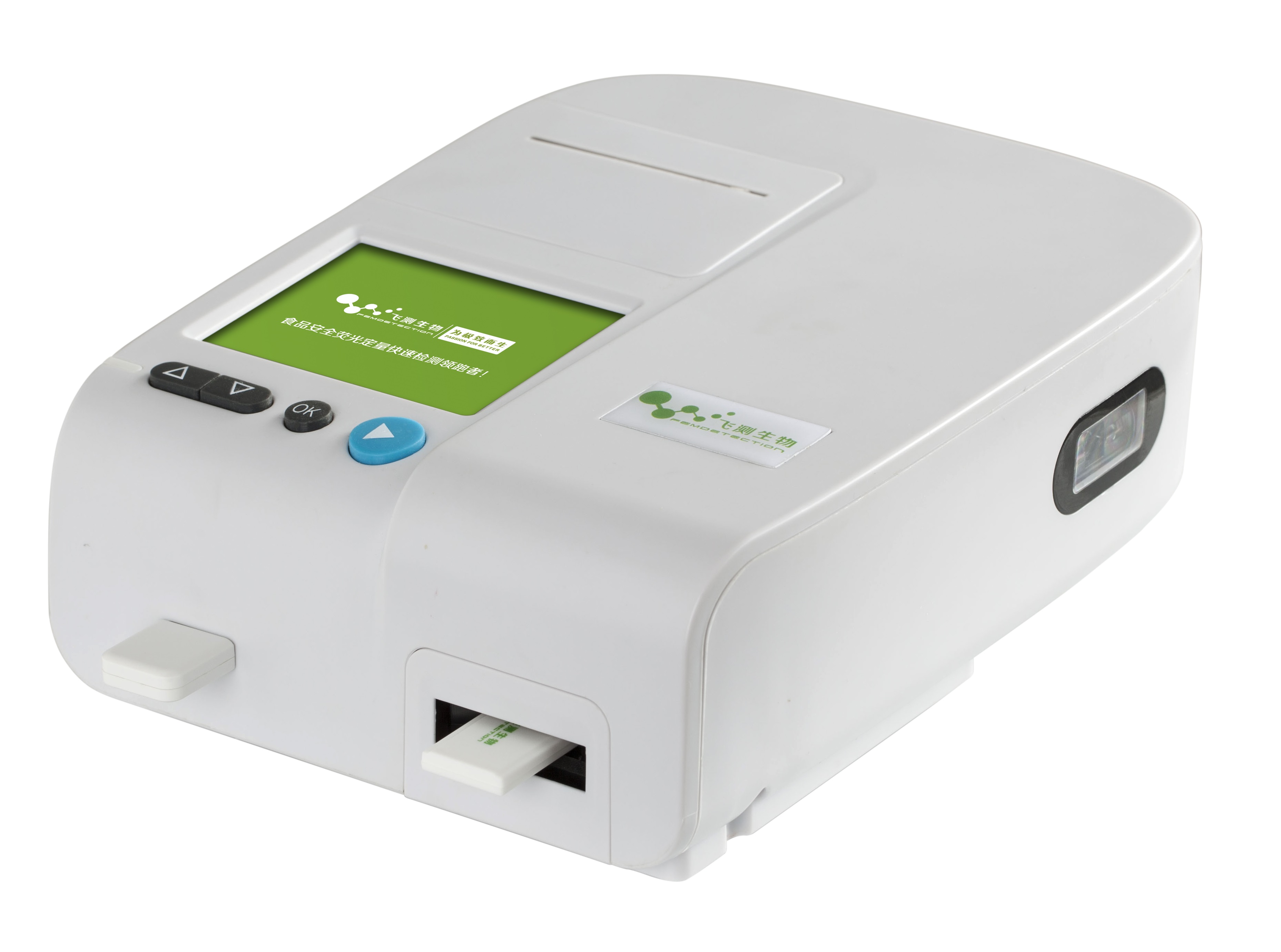 真菌毒素分析仪