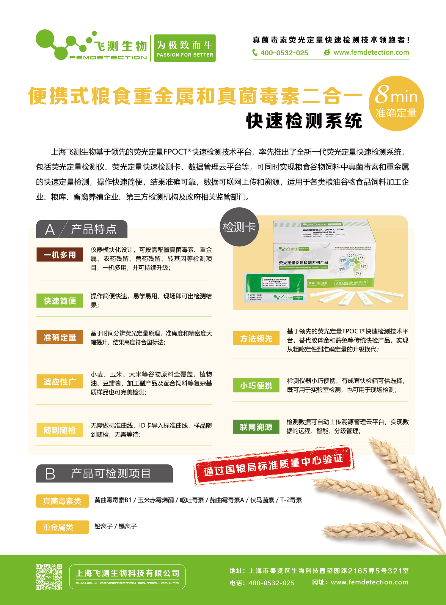 云开体育app官网