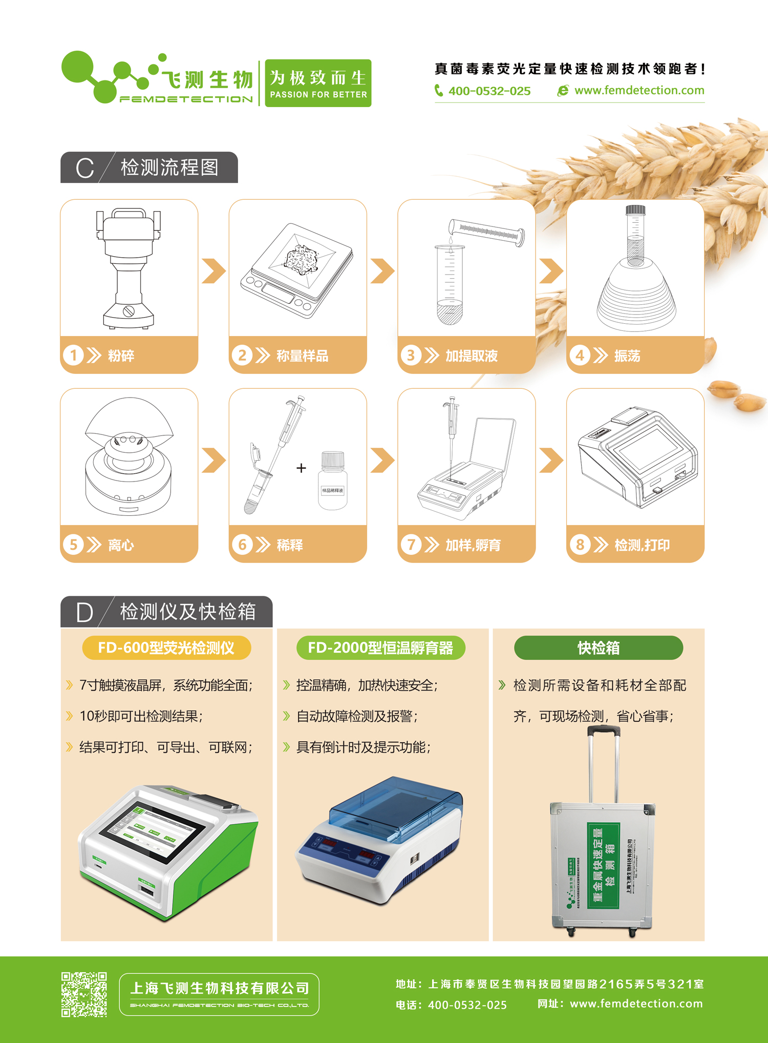 云开体育app官网