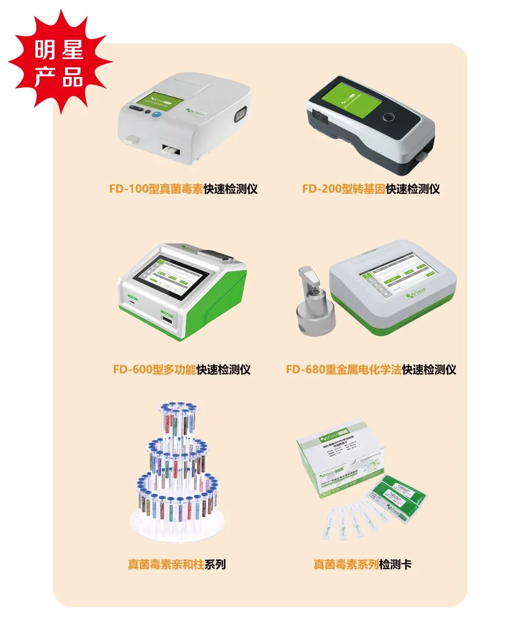 云开体育app官网
