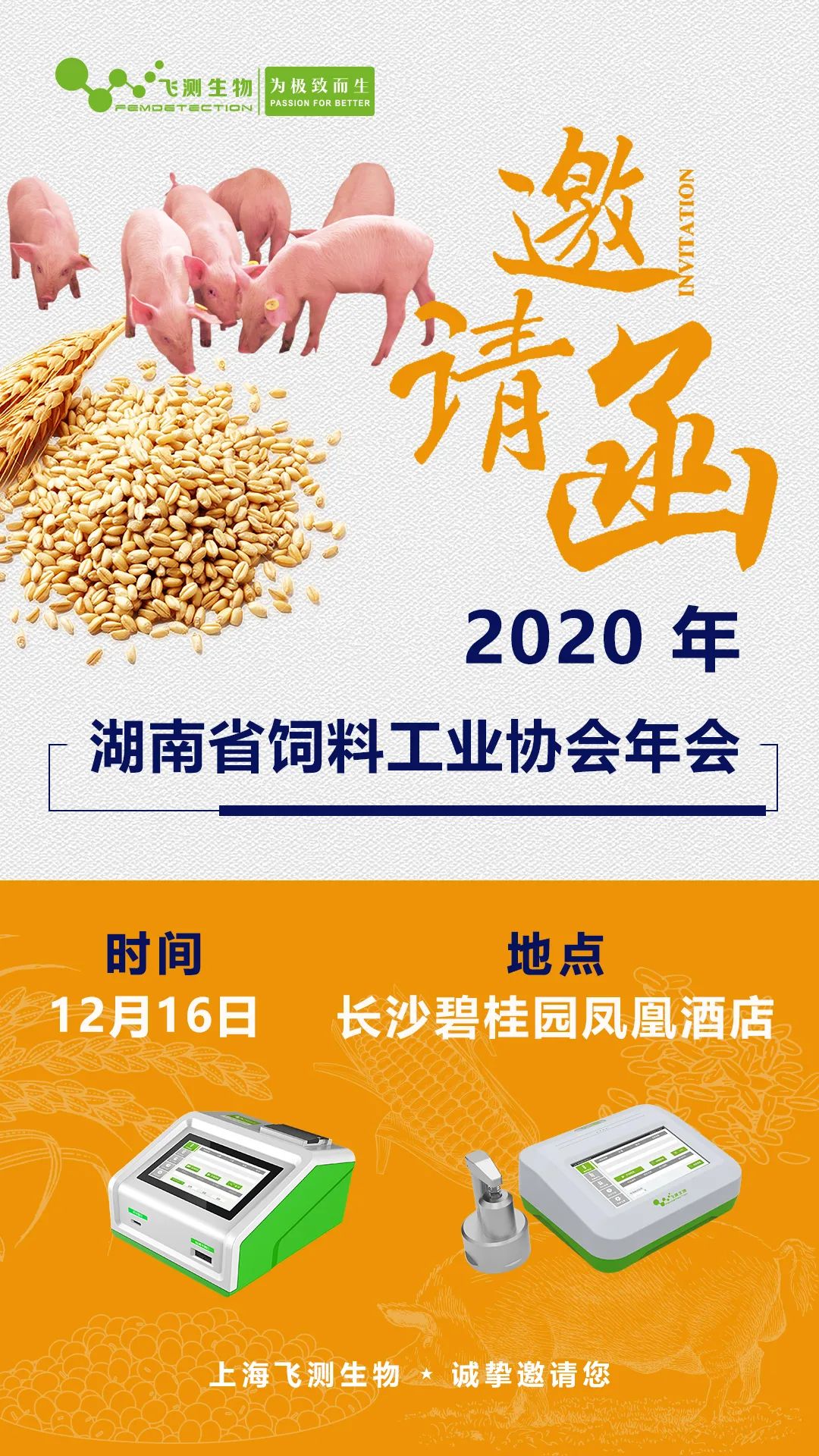 云开体育app官网