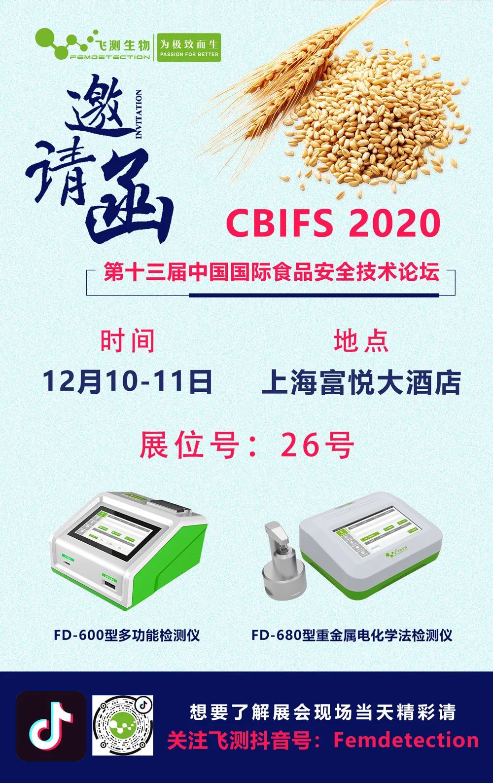 云开体育app官网